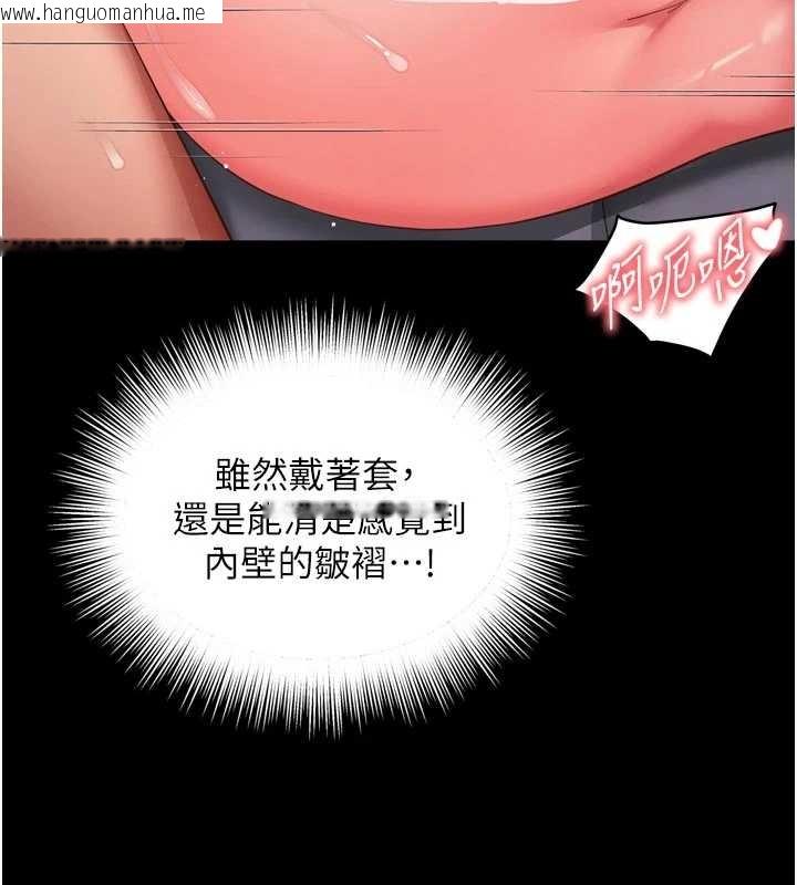 韩国漫画越线咨询韩漫_越线咨询-第10话-予取予求的人妻在线免费阅读-韩国漫画-第121张图片