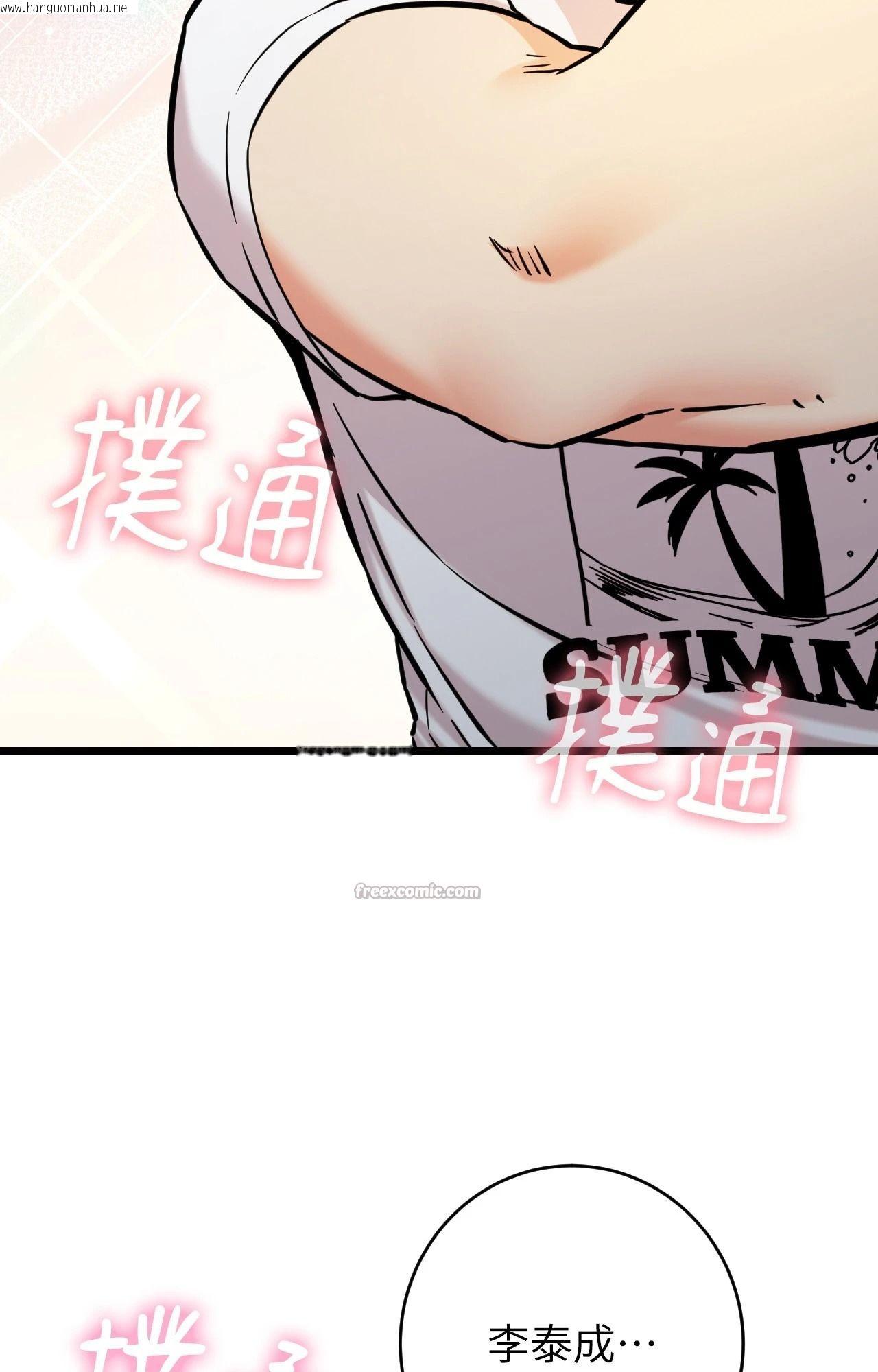 韩国漫画她才不是我姐姐2/秘密姐弟2韩漫_她才不是我姐姐2/秘密姐弟2-第5话在线免费阅读-韩国漫画-第28张图片