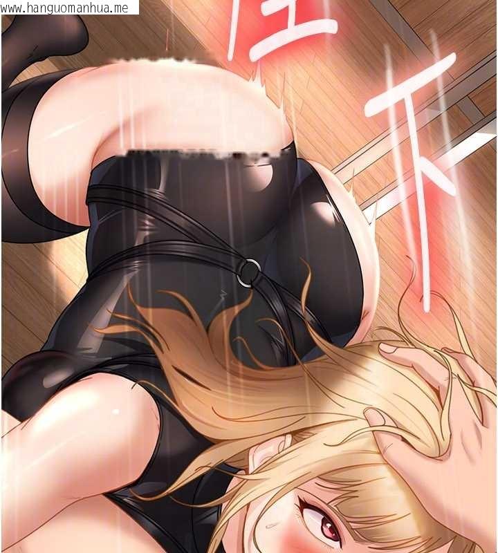 韩国漫画太妹硬闯成人界韩漫_太妹硬闯成人界-第20话-意想不到的反攻剧情在线免费阅读-韩国漫画-第132张图片