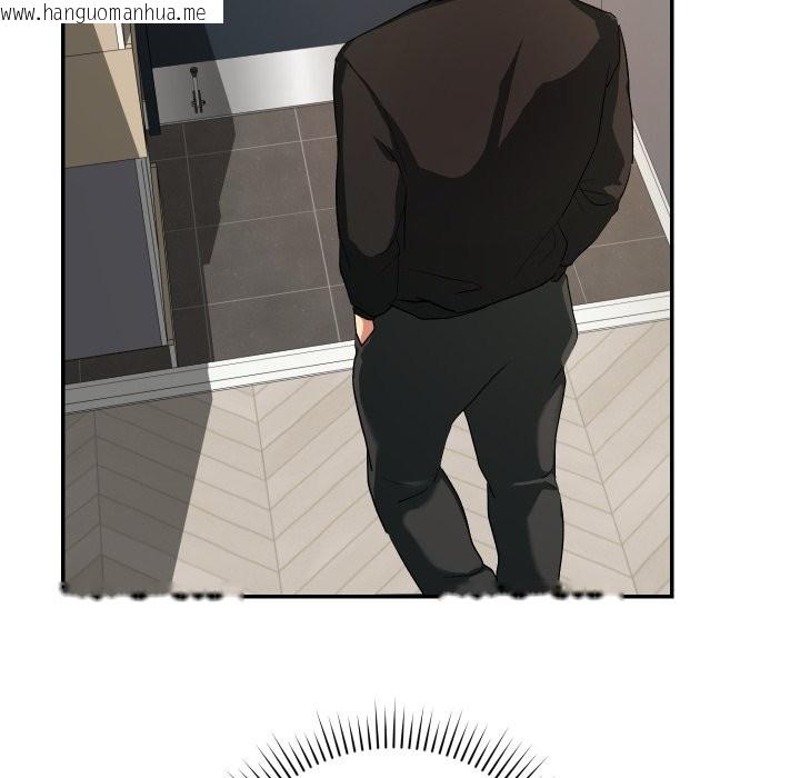 韩国漫画魔法少女退役后韩漫_魔法少女退役后-第1话在线免费阅读-韩国漫画-第260张图片