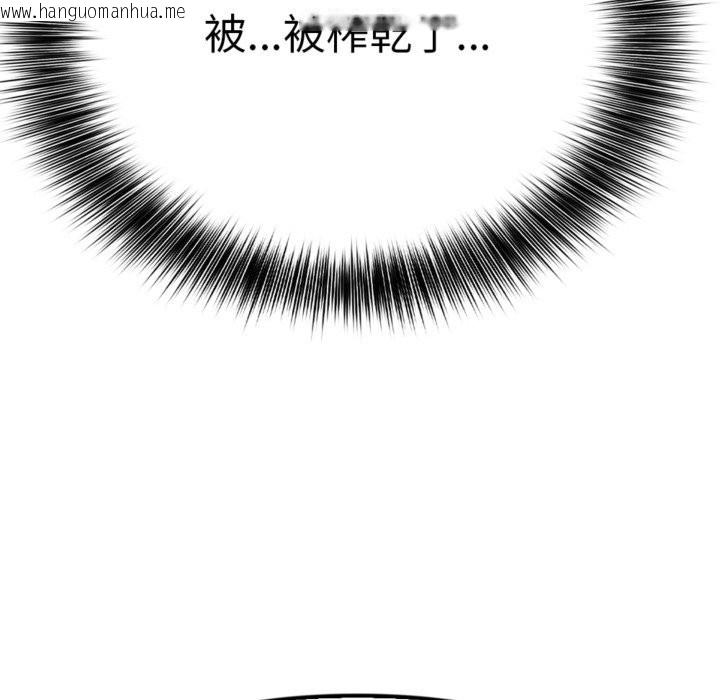 韩国漫画亲切的邻居太太们韩漫_亲切的邻居太太们-第3话在线免费阅读-韩国漫画-第76张图片