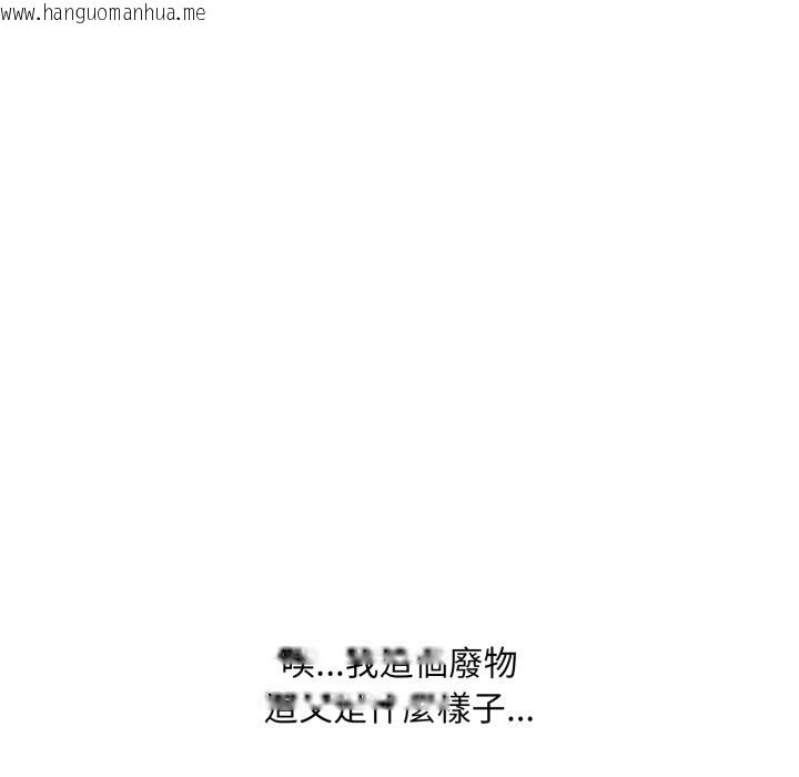 韩国漫画难解的三角关系韩漫_难解的三角关系-第2话在线免费阅读-韩国漫画-第26张图片