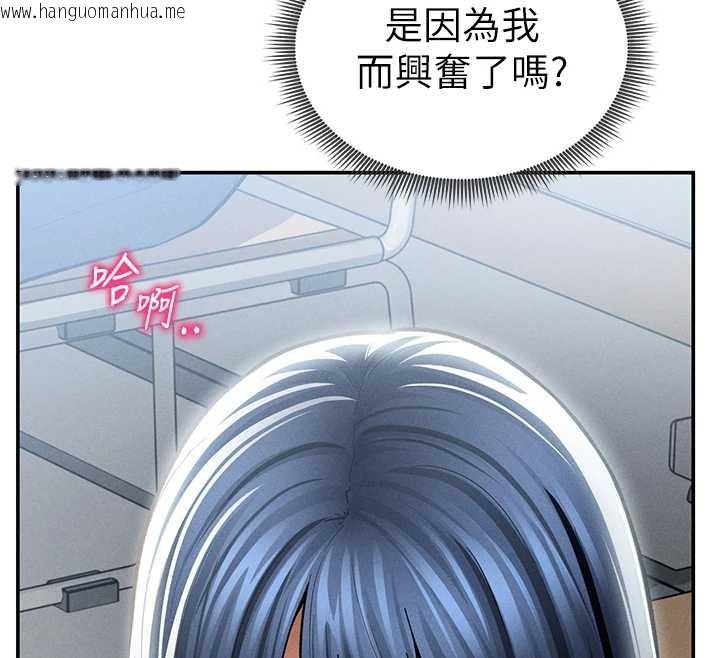 韩国漫画私密视角韩漫_私密视角-第67话-他们又在学校里做爱?在线免费阅读-韩国漫画-第54张图片