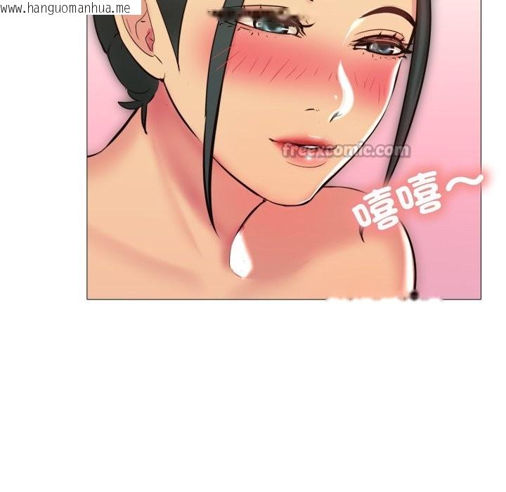 韩国漫画难解的三角关系韩漫_难解的三角关系-第3话在线免费阅读-韩国漫画-第126张图片