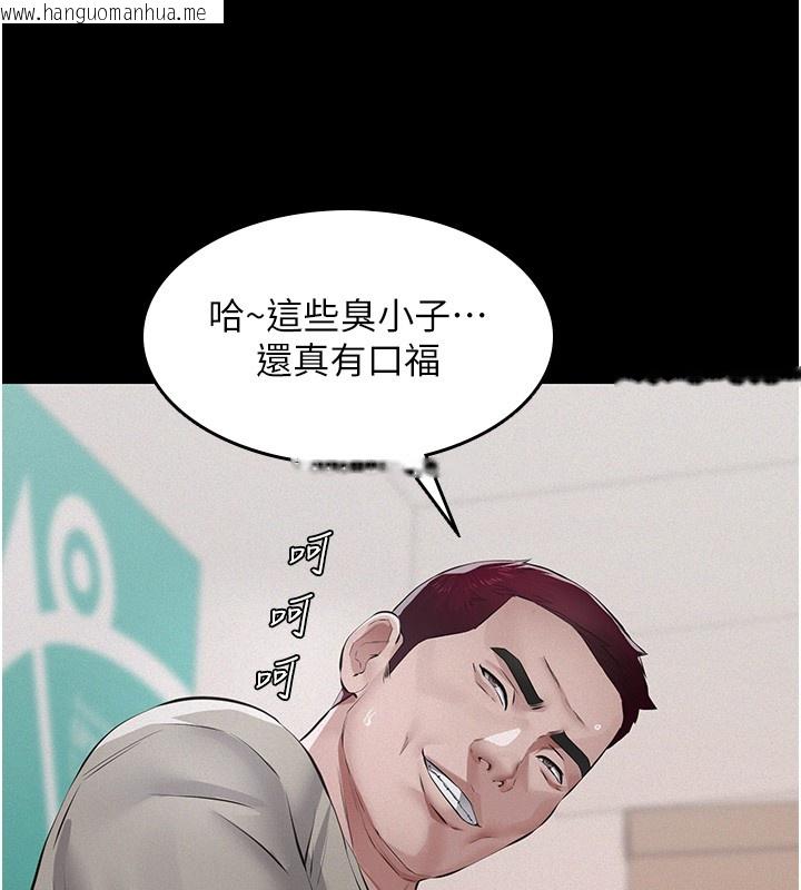 韩国漫画义父韩漫_义父-第5话-无情的性爱机器在线免费阅读-韩国漫画-第138张图片