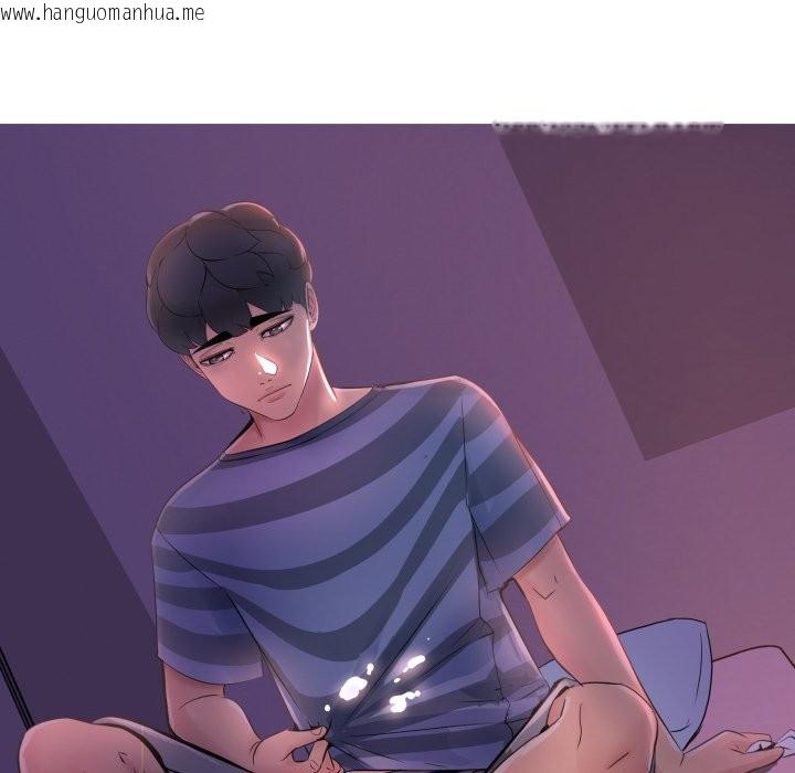 韩国漫画难解的三角关系韩漫_难解的三角关系-第2话在线免费阅读-韩国漫画-第27张图片