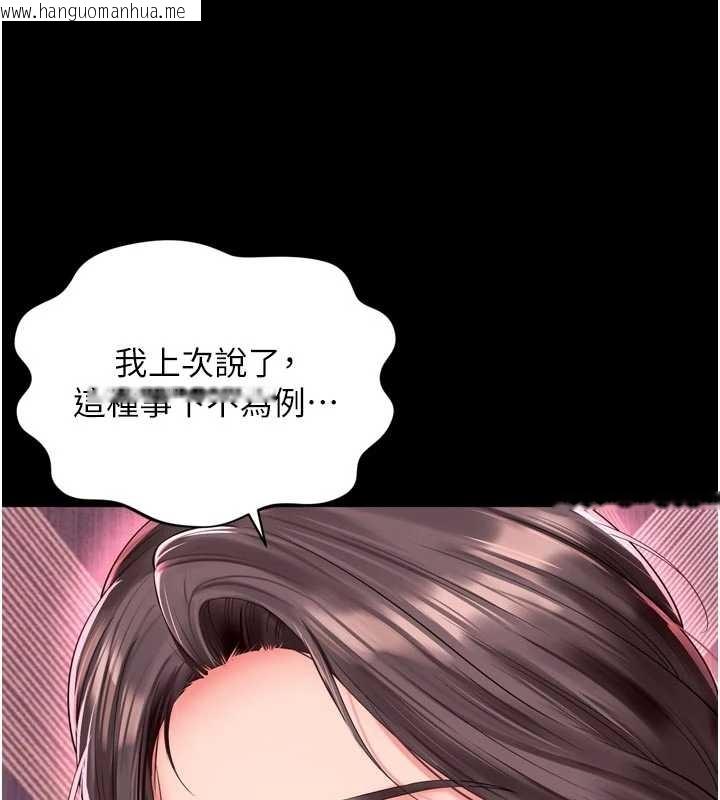 韩国漫画越线咨询韩漫_越线咨询-第10话-予取予求的人妻在线免费阅读-韩国漫画-第21张图片