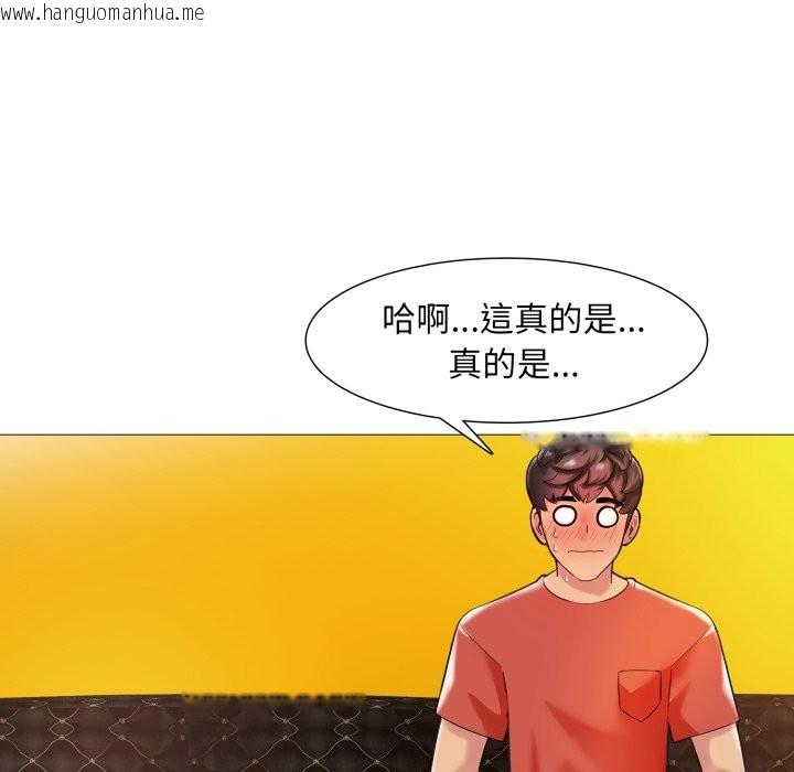 韩国漫画难解的三角关系韩漫_难解的三角关系-第6话在线免费阅读-韩国漫画-第64张图片