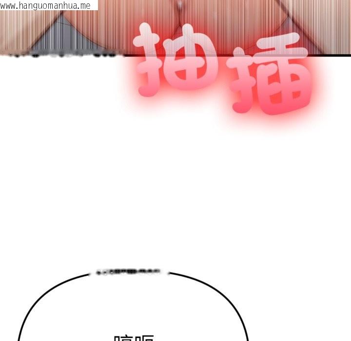 韩国漫画亲切的邻居太太们韩漫_亲切的邻居太太们-第3话在线免费阅读-韩国漫画-第31张图片