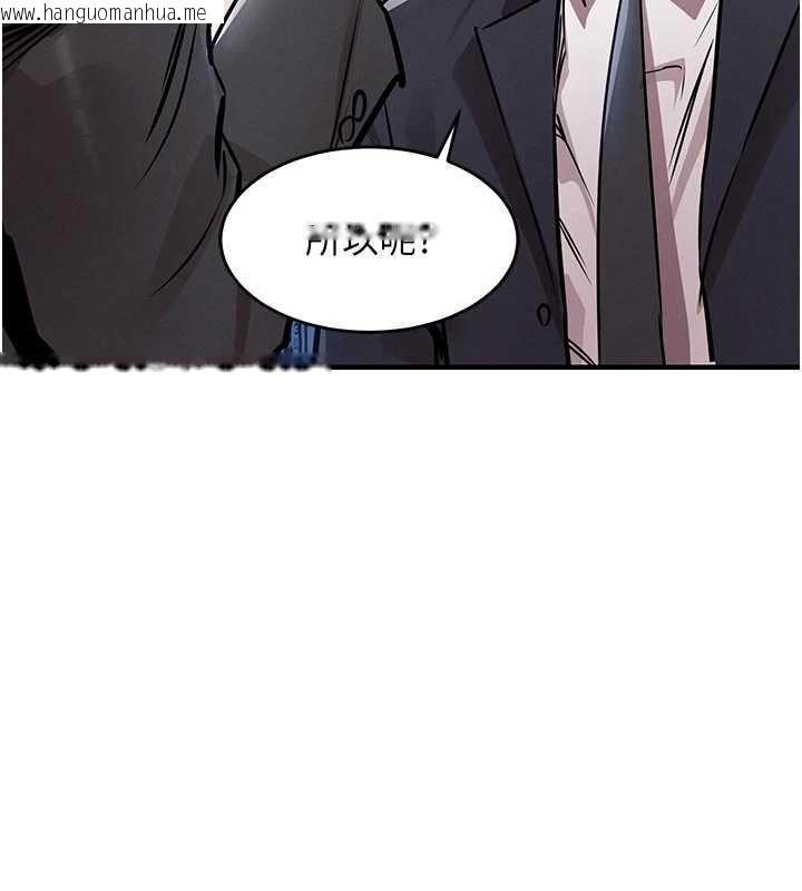 韩国漫画衣锦还乡韩漫_衣锦还乡-第34话-让妳臣服在我身下在线免费阅读-韩国漫画-第147张图片