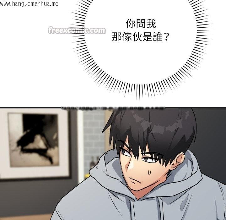 韩国漫画魔法少女退役后韩漫_魔法少女退役后-第1话在线免费阅读-韩国漫画-第112张图片