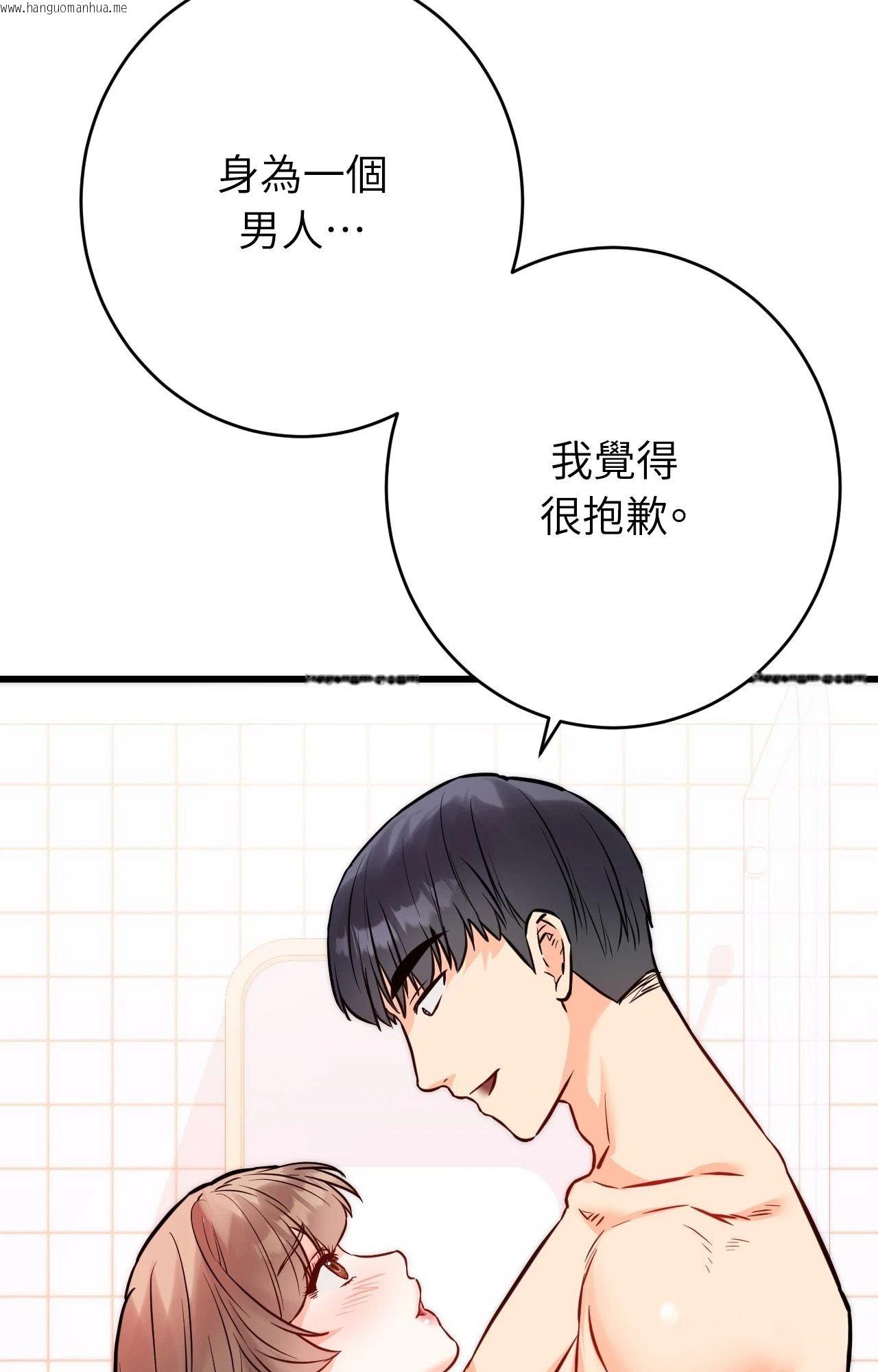 韩国漫画她才不是我姐姐2/秘密姐弟2韩漫_她才不是我姐姐2/秘密姐弟2-第13话在线免费阅读-韩国漫画-第62张图片