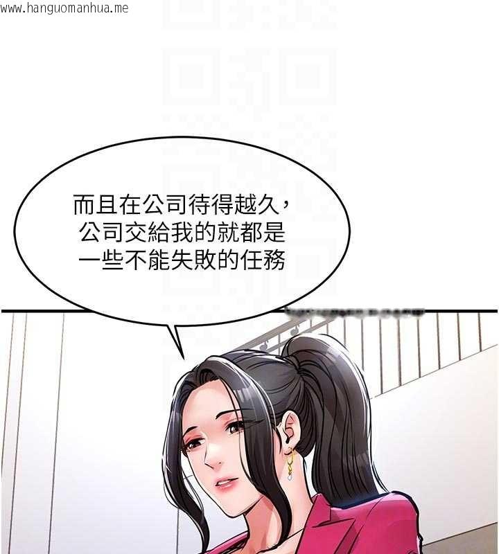 韩国漫画衣锦还乡韩漫_衣锦还乡-第34话-让妳臣服在我身下在线免费阅读-韩国漫画-第87张图片