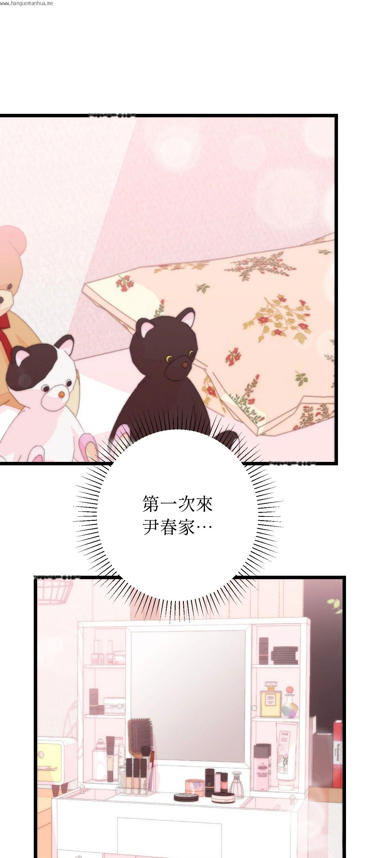 韩国漫画她才不是我姐姐2/秘密姐弟2韩漫_她才不是我姐姐2/秘密姐弟2-第12话在线免费阅读-韩国漫画-第54张图片