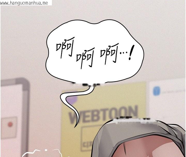 韩国漫画义父韩漫_义父-第5话-无情的性爱机器在线免费阅读-韩国漫画-第79张图片