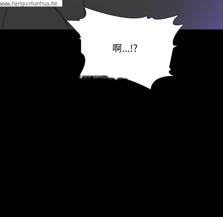 韩国漫画难解的三角关系韩漫_难解的三角关系-第1话在线免费阅读-韩国漫画-第67张图片