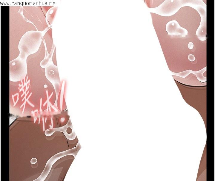 韩国漫画义父韩漫_义父-第5话-无情的性爱机器在线免费阅读-韩国漫画-第220张图片