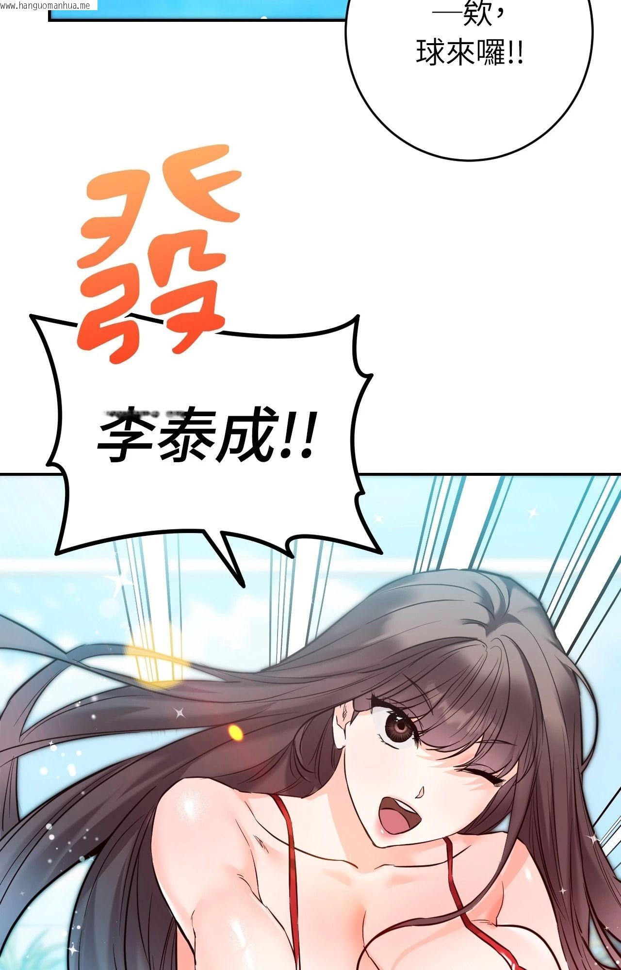 韩国漫画她才不是我姐姐2/秘密姐弟2韩漫_她才不是我姐姐2/秘密姐弟2-第3话在线免费阅读-韩国漫画-第62张图片