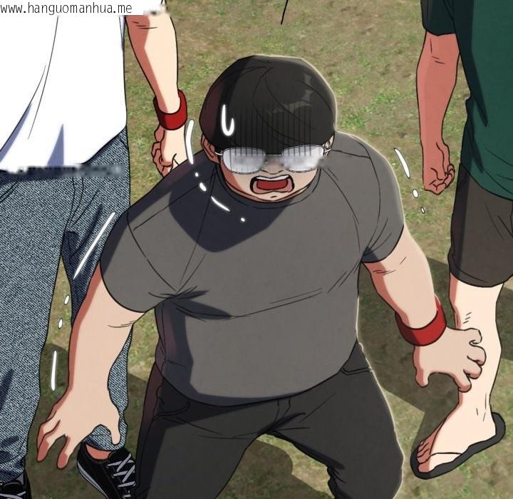 韩国漫画危险同学会韩漫_危险同学会-第101话在线免费阅读-韩国漫画-第60张图片