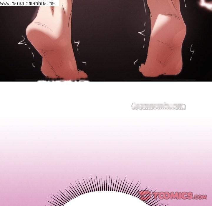 韩国漫画危险同学会韩漫_危险同学会-第102话在线免费阅读-韩国漫画-第140张图片