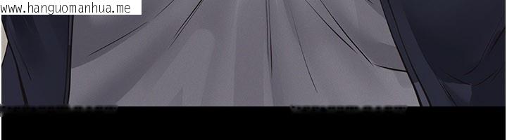 韩国漫画义父韩漫_义父-第6话-密室里的宝贝在线免费阅读-韩国漫画-第139张图片