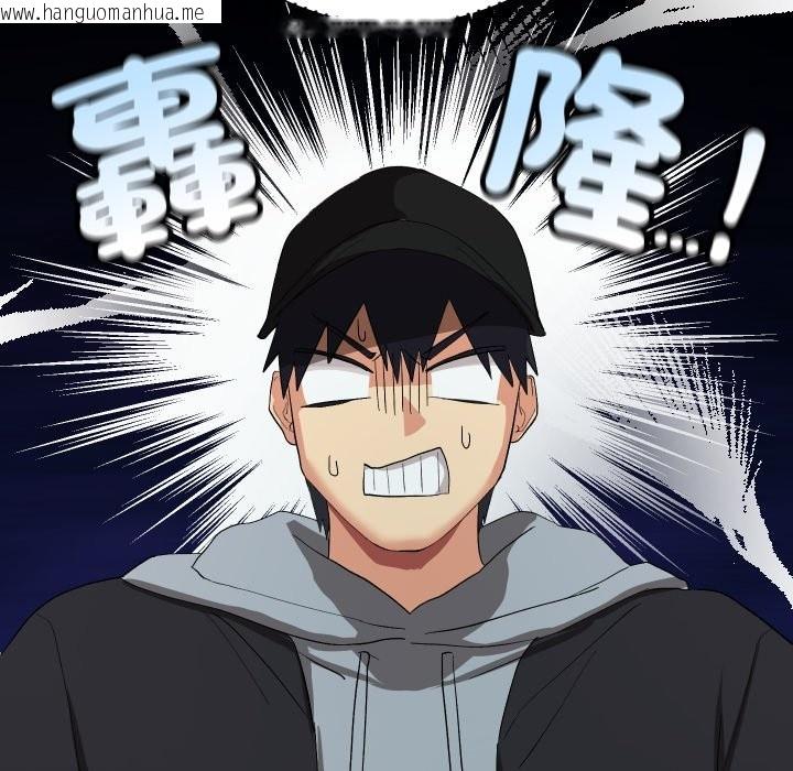 韩国漫画魔法少女退役后韩漫_魔法少女退役后-第2话在线免费阅读-韩国漫画-第135张图片