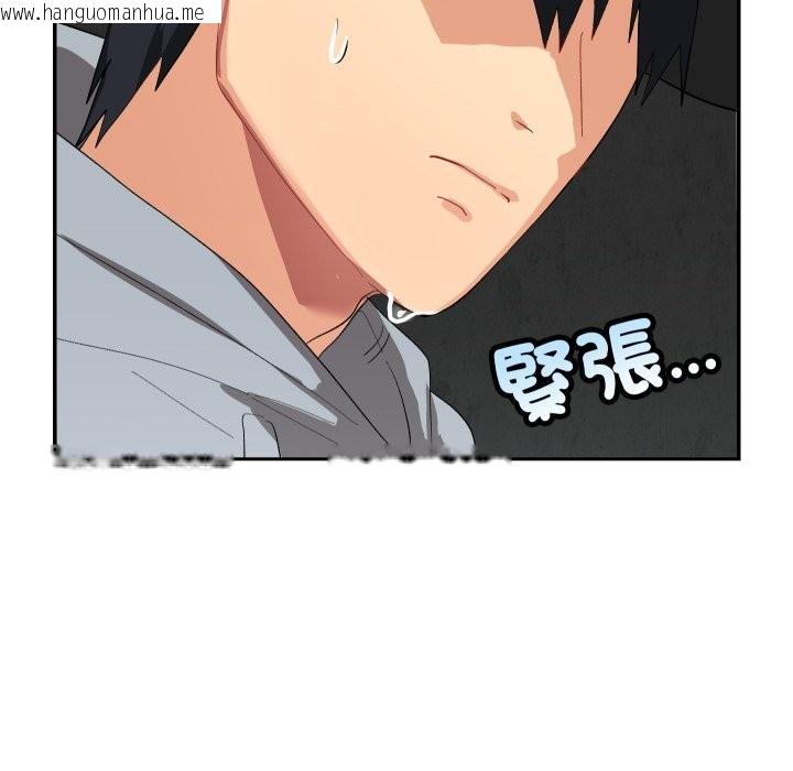 韩国漫画魔法少女退役后韩漫_魔法少女退役后-第2话在线免费阅读-韩国漫画-第149张图片