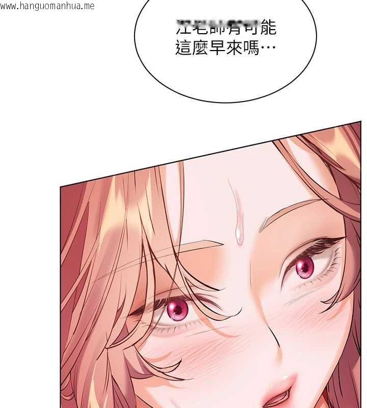 韩国漫画老师的亲密指导韩漫_老师的亲密指导-第87话-金主的诱人新提议在线免费阅读-韩国漫画-第67张图片