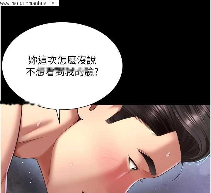 韩国漫画越线咨询韩漫_越线咨询-第10话-予取予求的人妻在线免费阅读-韩国漫画-第109张图片