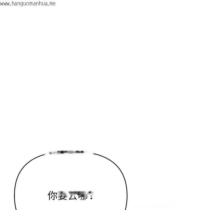 韩国漫画亲切的邻居太太们韩漫_亲切的邻居太太们-第1话在线免费阅读-韩国漫画-第45张图片