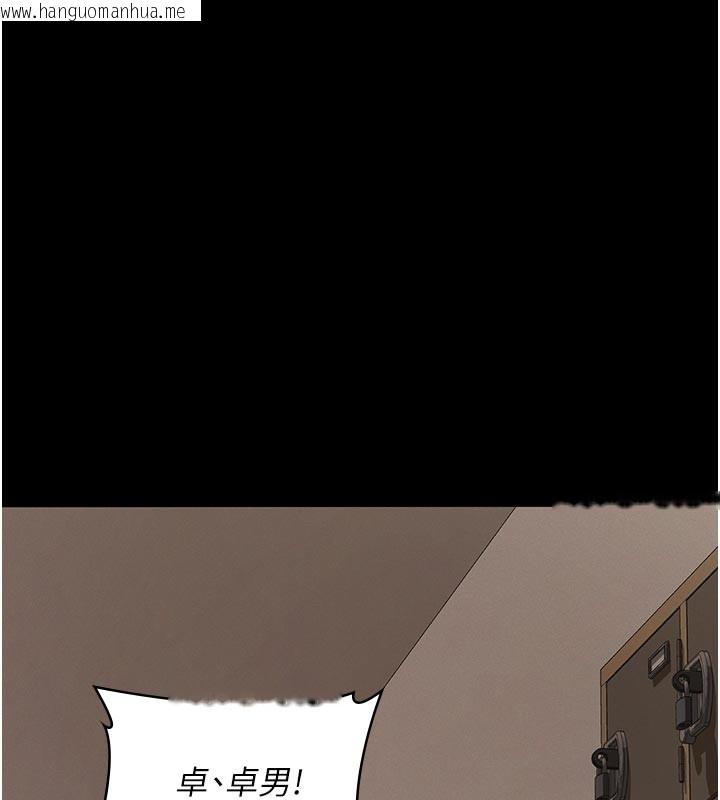 韩国漫画义父韩漫_义父-第2话-被奴役的漂亮学姐在线免费阅读-韩国漫画-第135张图片