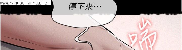 韩国漫画义父韩漫_义父-第6话-密室里的宝贝在线免费阅读-韩国漫画-第89张图片