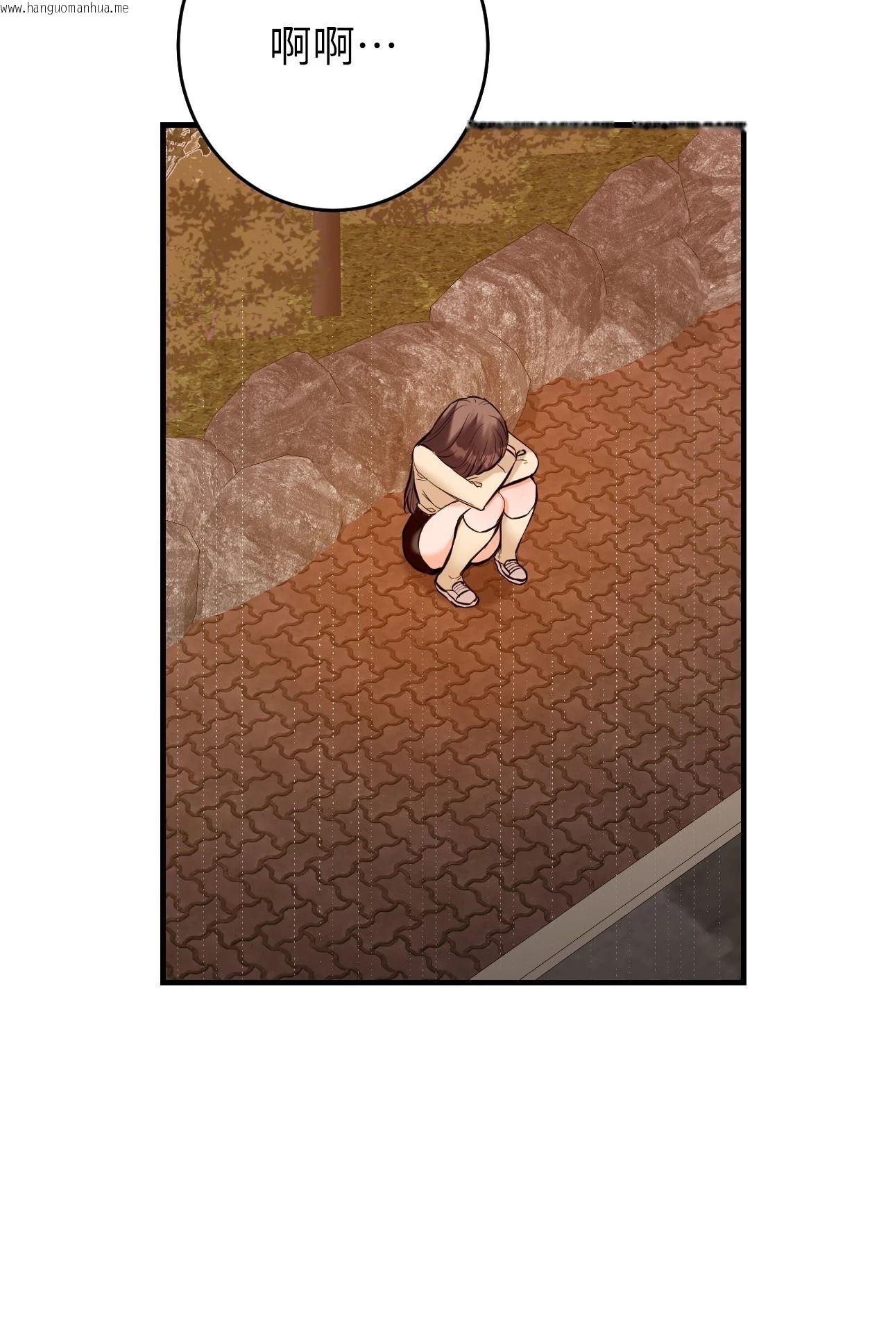 韩国漫画她才不是我姐姐2/秘密姐弟2韩漫_她才不是我姐姐2/秘密姐弟2-第7话在线免费阅读-韩国漫画-第106张图片