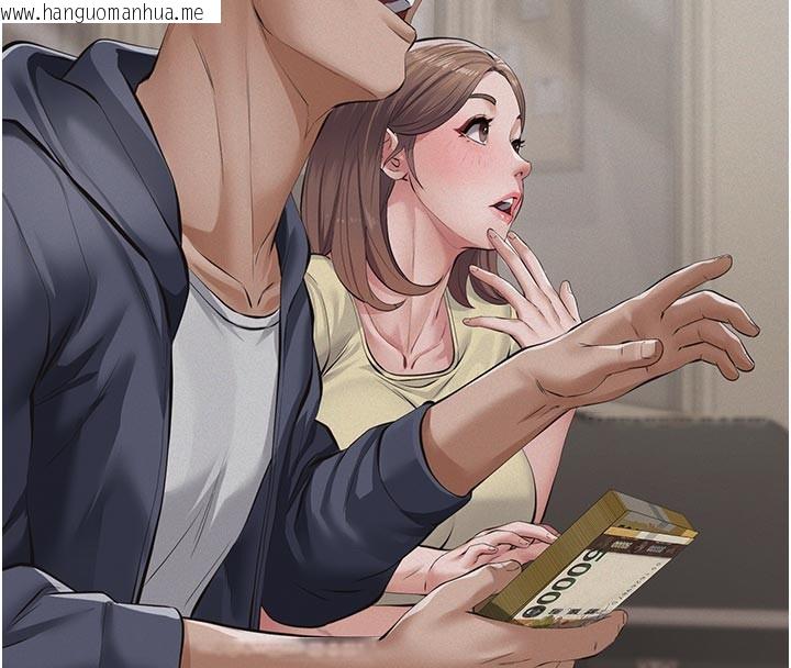 韩国漫画义父韩漫_义父-第4话-就决定是妳了，学姐!在线免费阅读-韩国漫画-第170张图片