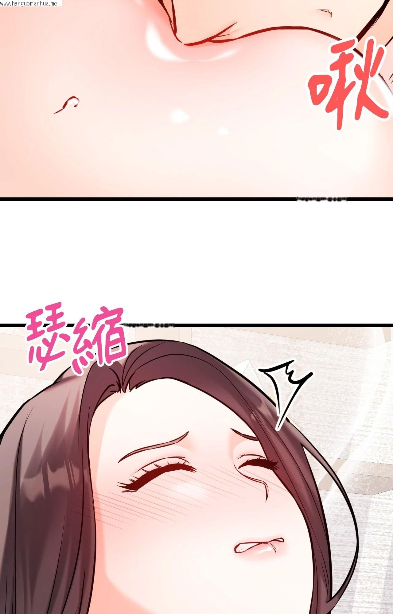 韩国漫画她才不是我姐姐2/秘密姐弟2韩漫_她才不是我姐姐2/秘密姐弟2-第9话在线免费阅读-韩国漫画-第48张图片