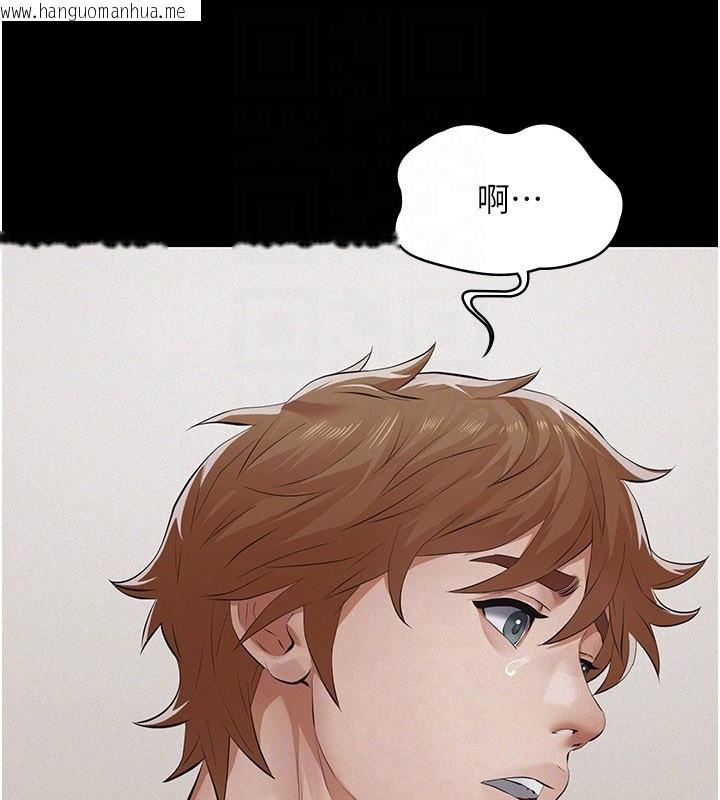 韩国漫画义父韩漫_义父-第6话-密室里的宝贝在线免费阅读-韩国漫画-第57张图片