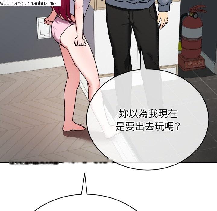 韩国漫画魔法少女退役后韩漫_魔法少女退役后-第1话在线免费阅读-韩国漫画-第165张图片