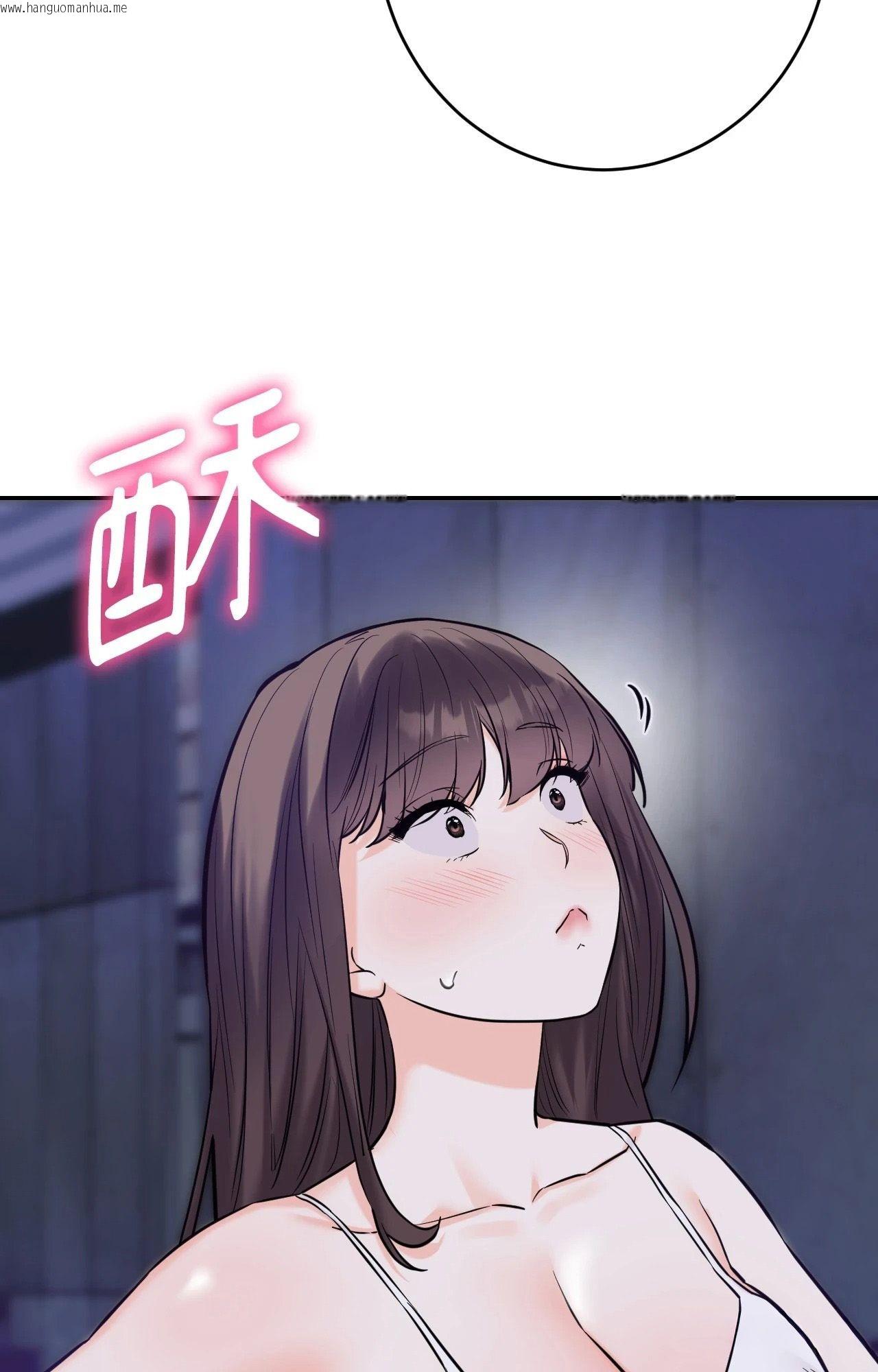 韩国漫画她才不是我姐姐2/秘密姐弟2韩漫_她才不是我姐姐2/秘密姐弟2-第6话在线免费阅读-韩国漫画-第88张图片