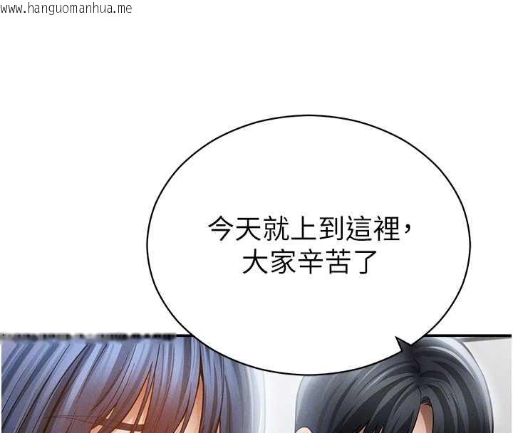 韩国漫画私密视角韩漫_私密视角-第67话-他们又在学校里做爱?在线免费阅读-韩国漫画-第94张图片