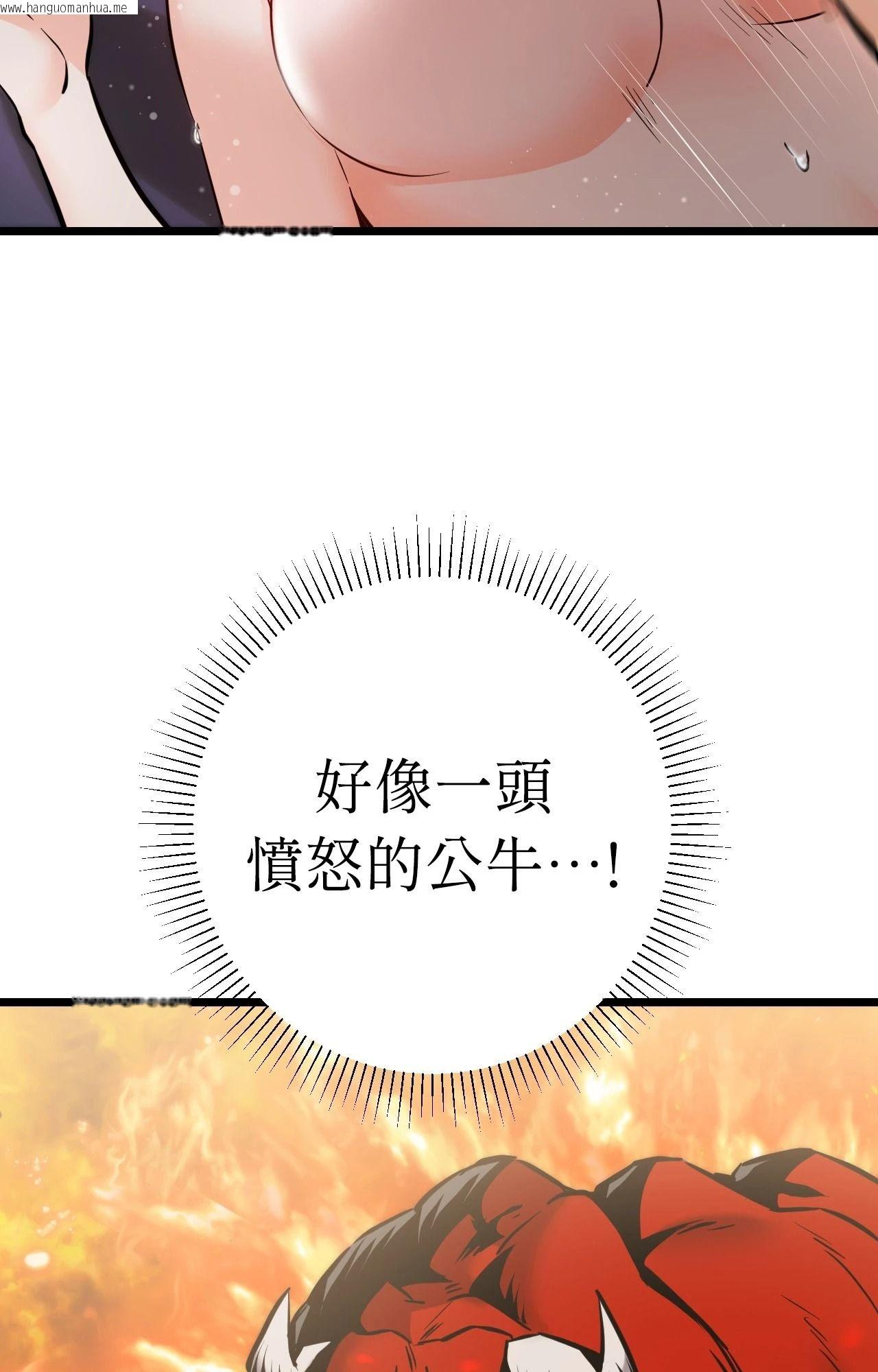 韩国漫画她才不是我姐姐2/秘密姐弟2韩漫_她才不是我姐姐2/秘密姐弟2-第10话在线免费阅读-韩国漫画-第23张图片