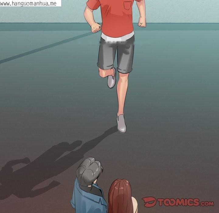 韩国漫画难解的三角关系韩漫_难解的三角关系-第5话在线免费阅读-韩国漫画-第51张图片