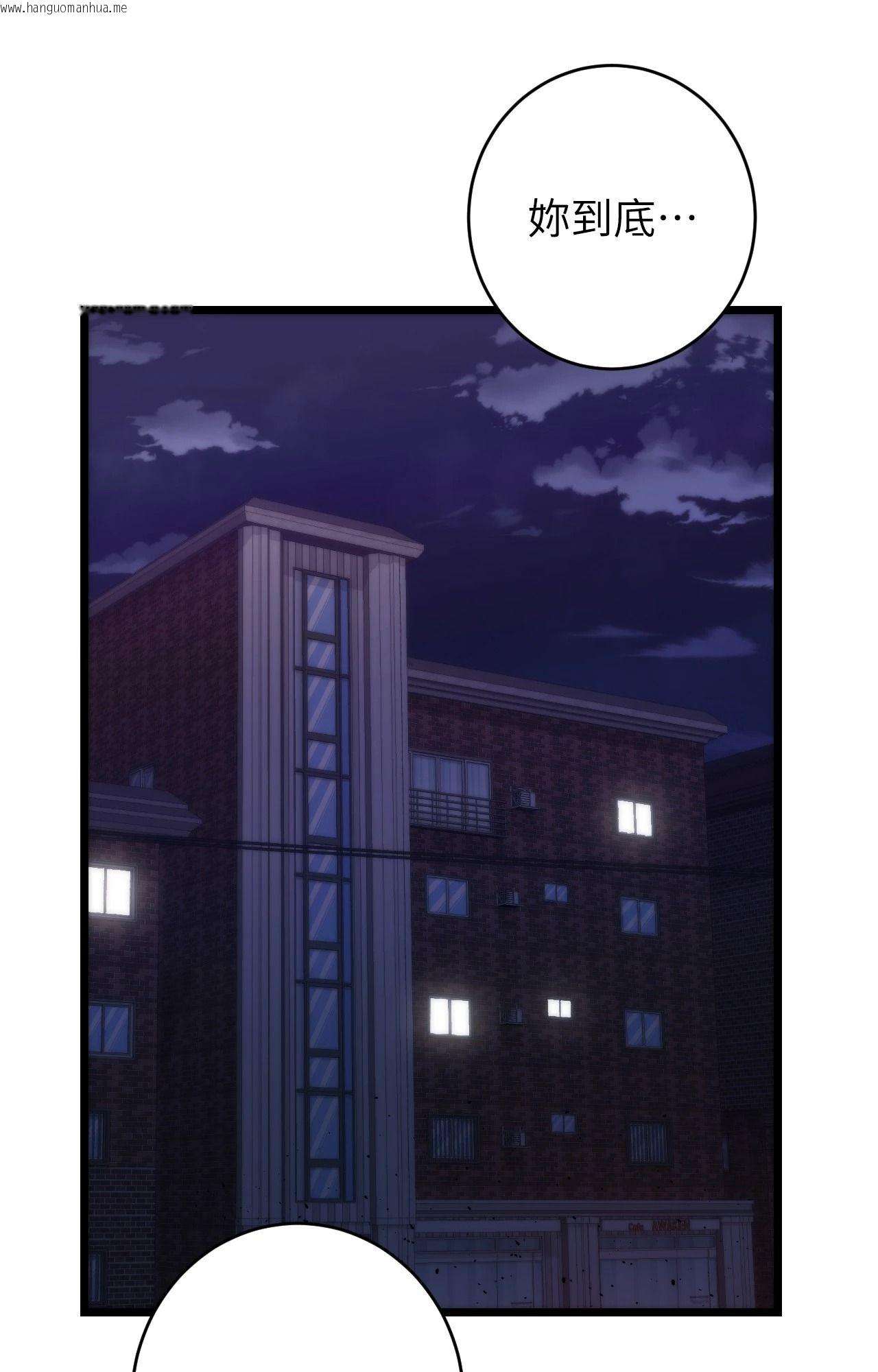 韩国漫画她才不是我姐姐2/秘密姐弟2韩漫_她才不是我姐姐2/秘密姐弟2-第10话在线免费阅读-韩国漫画-第92张图片