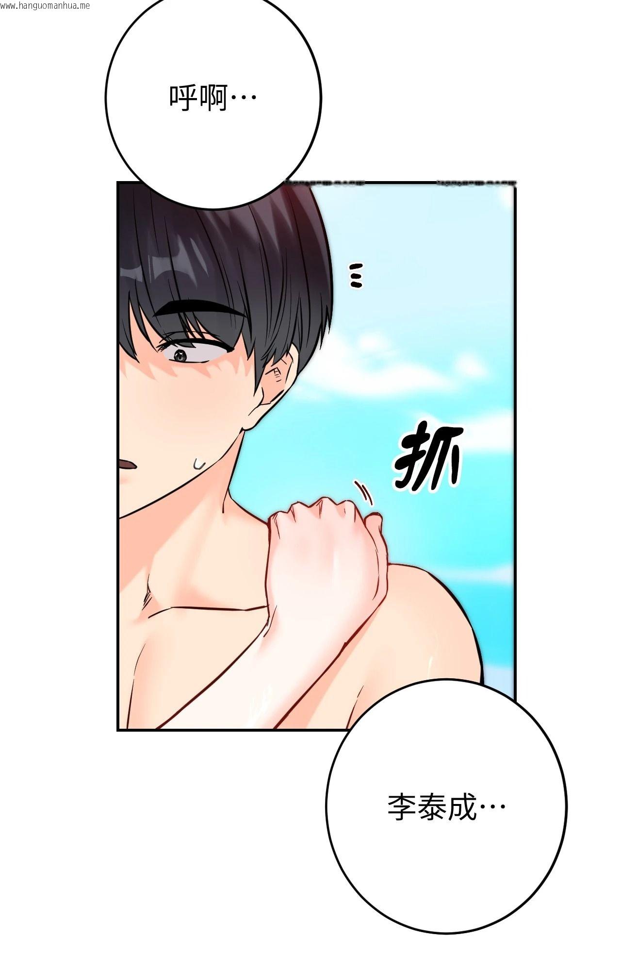 韩国漫画她才不是我姐姐2/秘密姐弟2韩漫_她才不是我姐姐2/秘密姐弟2-第4话在线免费阅读-韩国漫画-第18张图片