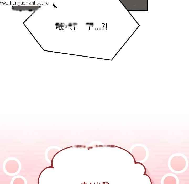 韩国漫画魔法少女退役后韩漫_魔法少女退役后-第1话在线免费阅读-韩国漫画-第169张图片