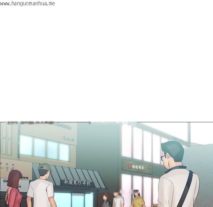 韩国漫画难解的三角关系韩漫_难解的三角关系-第5话在线免费阅读-韩国漫画-第53张图片