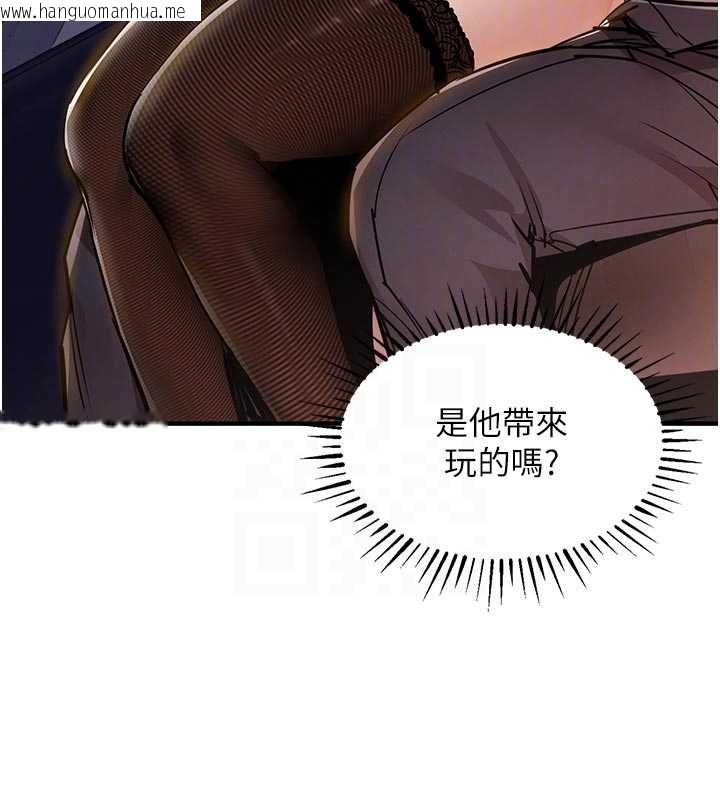 韩国漫画衣锦还乡韩漫_衣锦还乡-第34话-让妳臣服在我身下在线免费阅读-韩国漫画-第36张图片