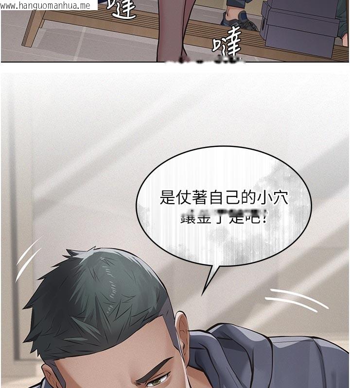 韩国漫画义父韩漫_义父-第4话-就决定是妳了，学姐!在线免费阅读-韩国漫画-第190张图片