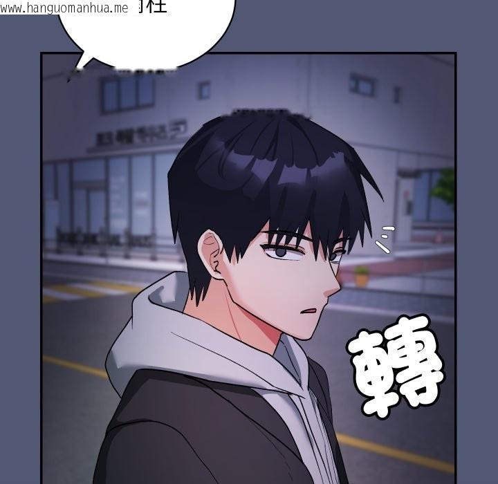 韩国漫画魔法少女退役后韩漫_魔法少女退役后-第1话在线免费阅读-韩国漫画-第194张图片