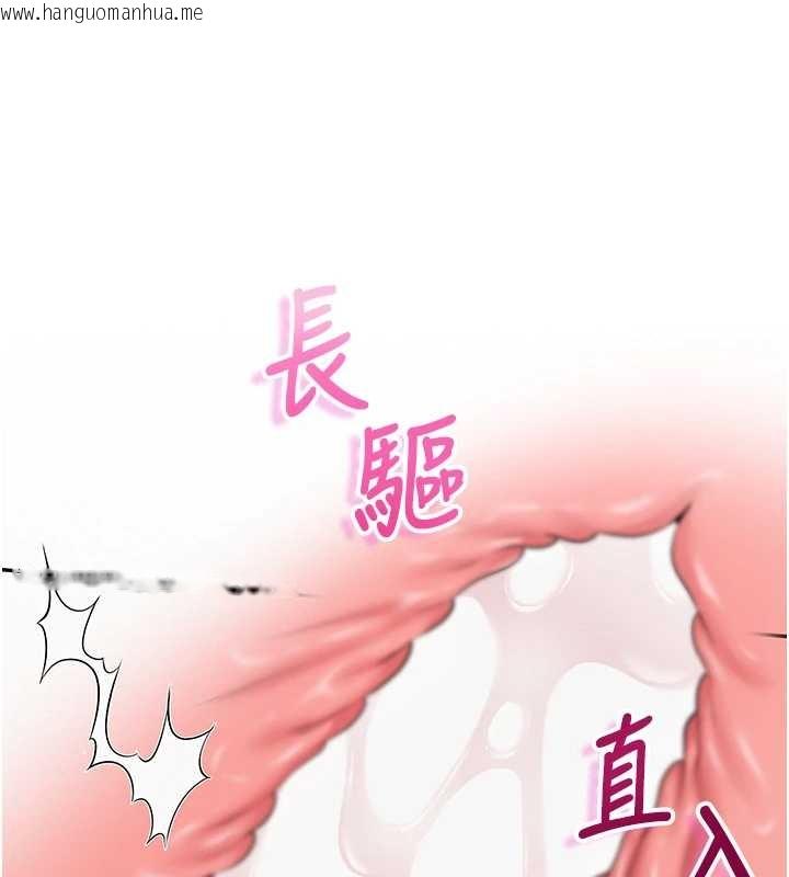 韩国漫画校园成人礼韩漫_校园成人礼-第25话-学姐帮上情趣用品课在线免费阅读-韩国漫画-第129张图片