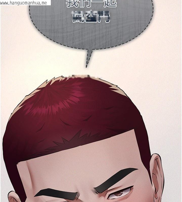 韩国漫画义父韩漫_义父-第6话-密室里的宝贝在线免费阅读-韩国漫画-第213张图片